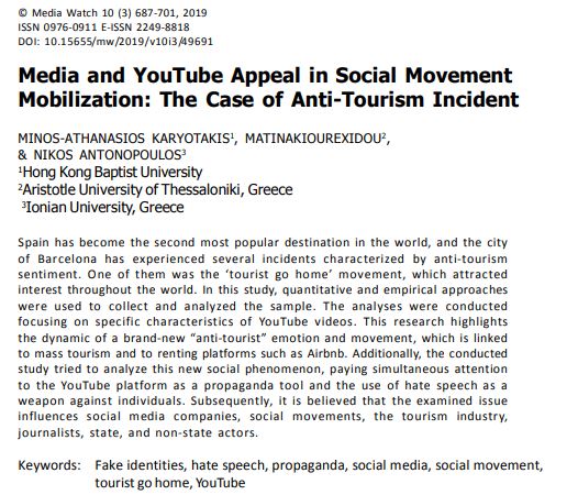 karyotakis-media-watch